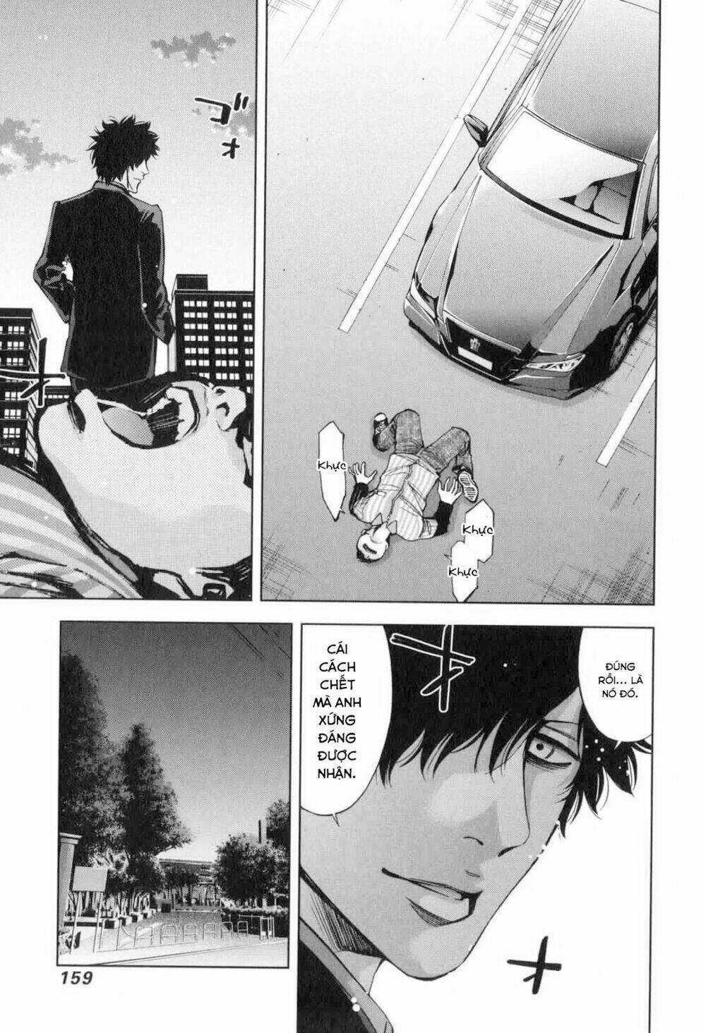 Funouhan Chapter 12 trang 14