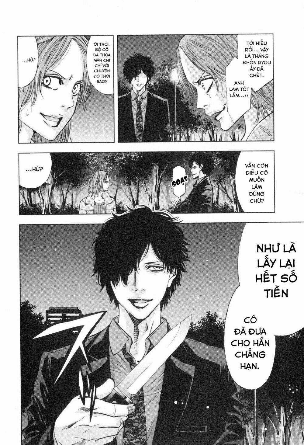 Funouhan Chapter 12 trang 15