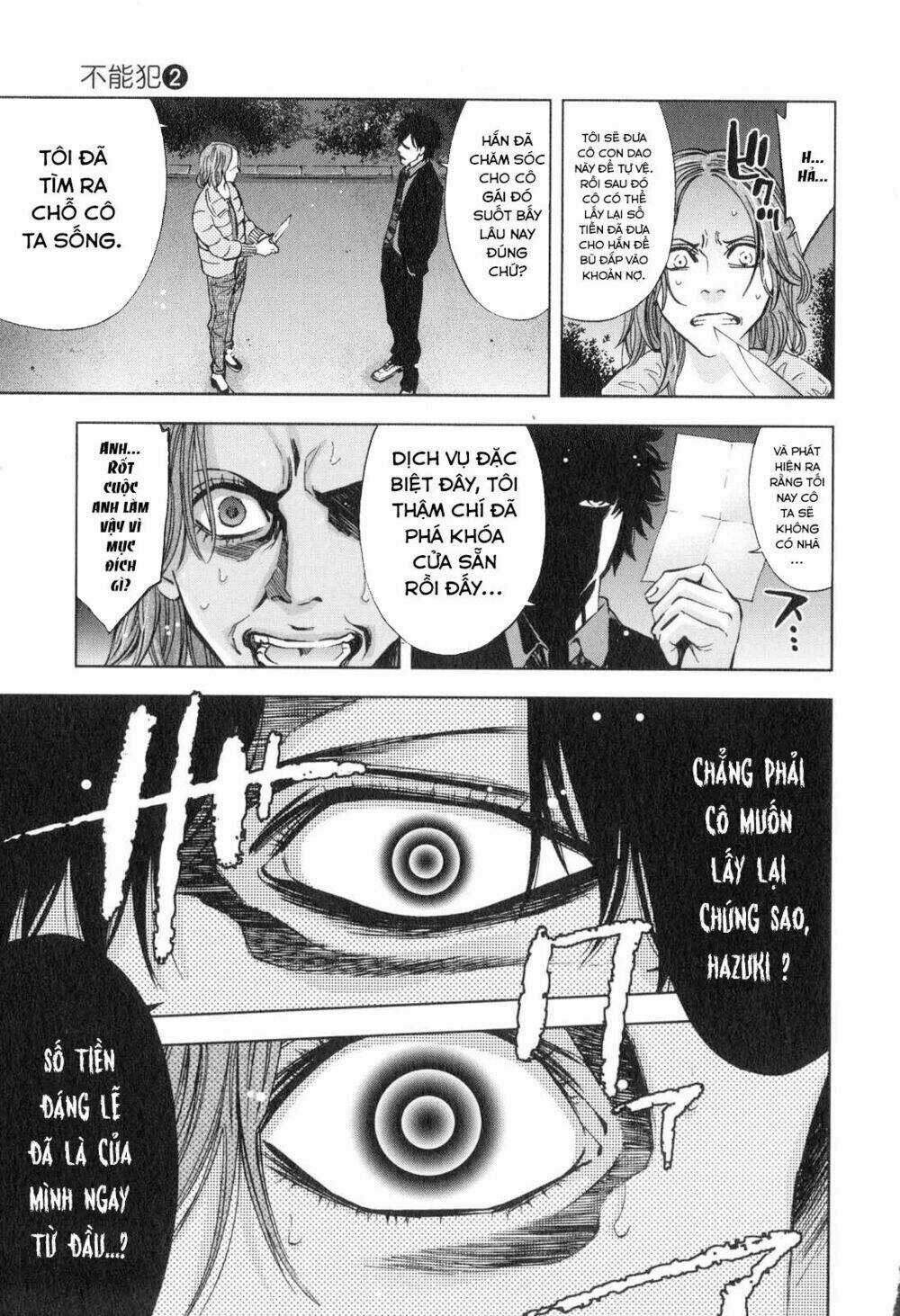 Funouhan Chapter 12 trang 16