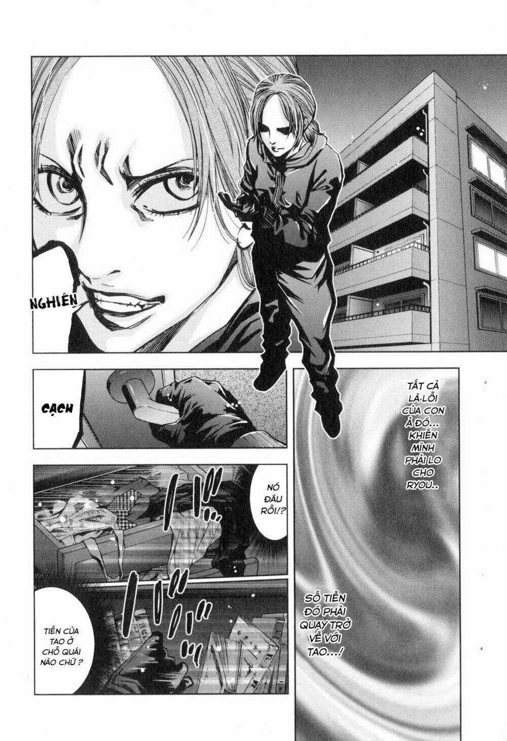 Funouhan Chapter 12 trang 17