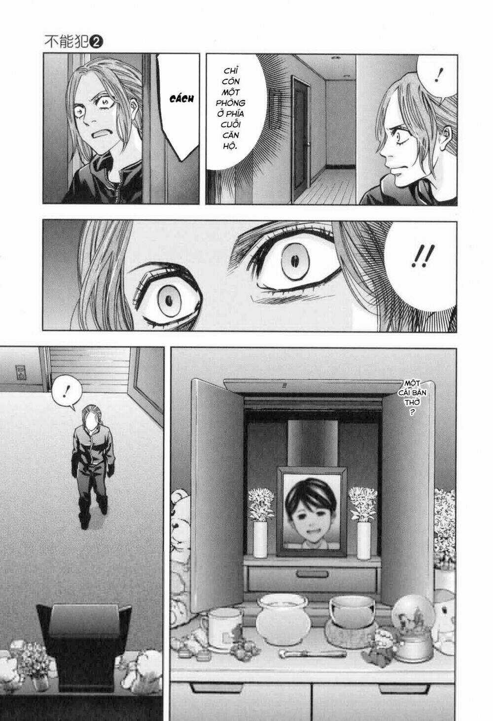 Funouhan Chapter 12 trang 18