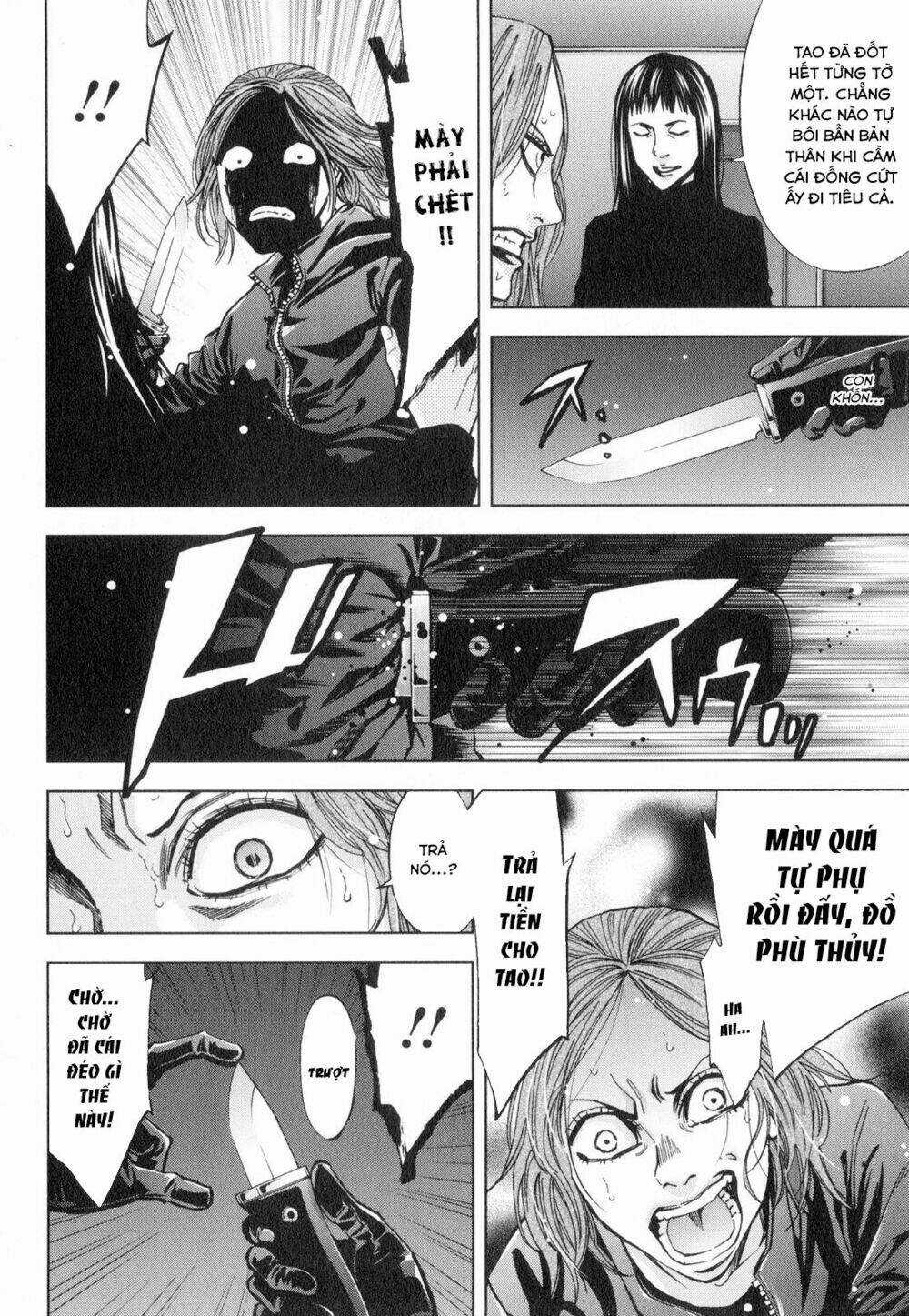 Funouhan Chapter 12 trang 23