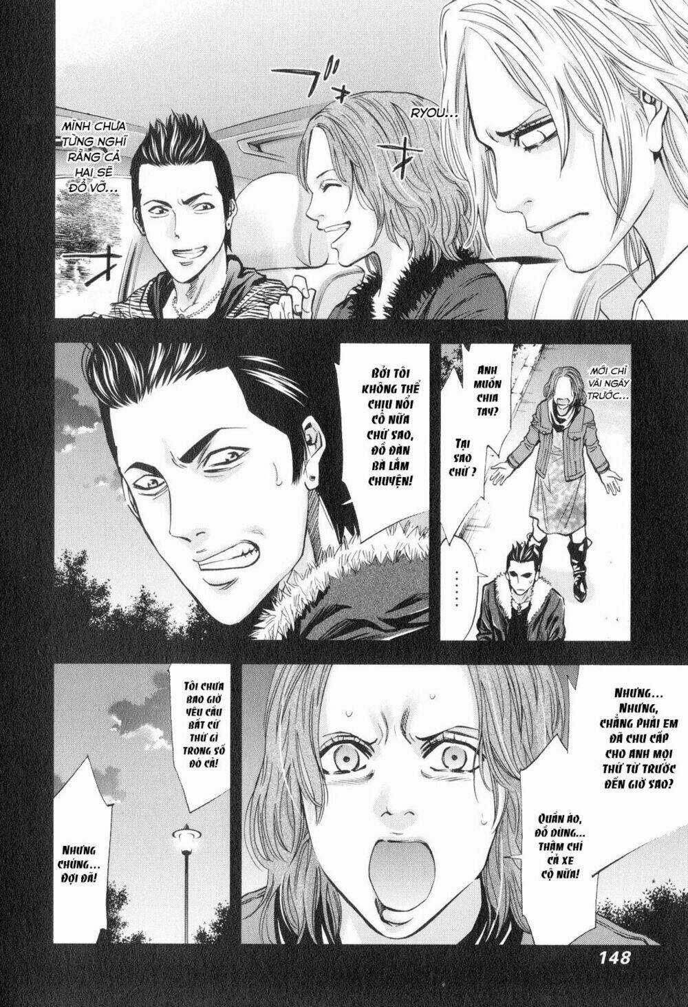 Funouhan Chapter 12 trang 3