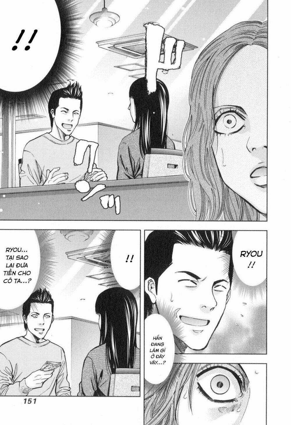 Funouhan Chapter 12 trang 6