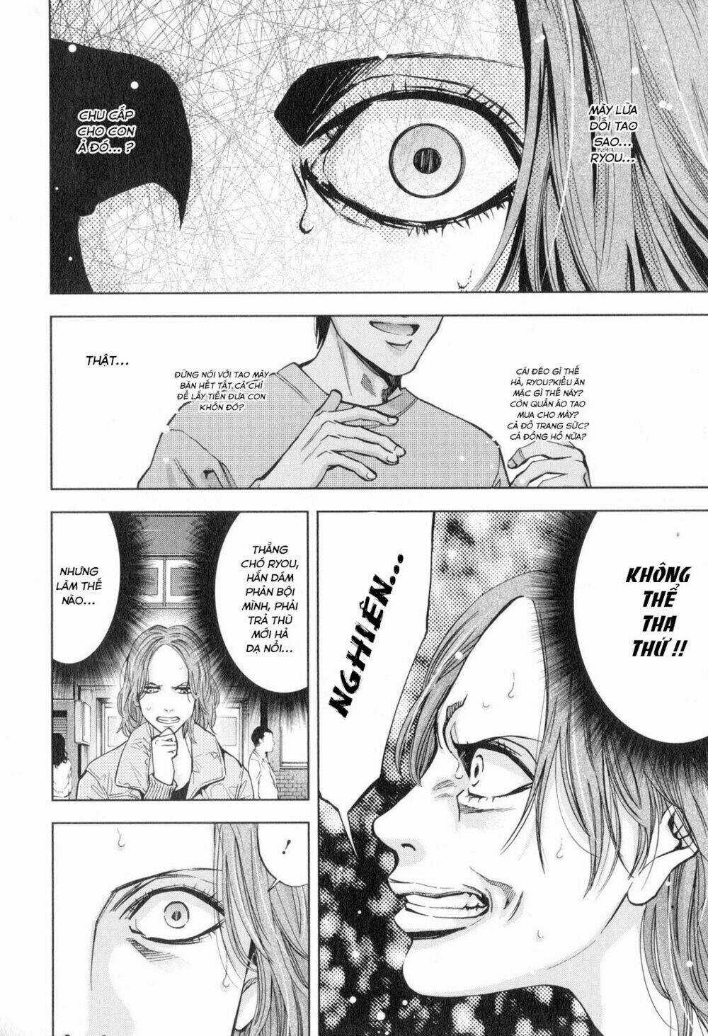 Funouhan Chapter 12 trang 7