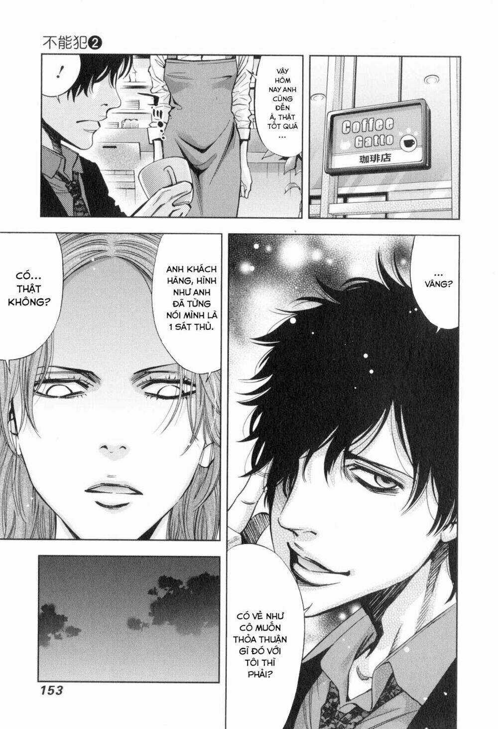 Funouhan Chapter 12 trang 8