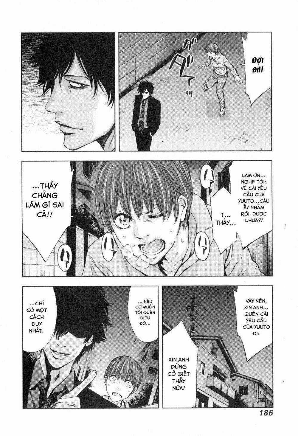 Funouhan Chapter 13 trang 14