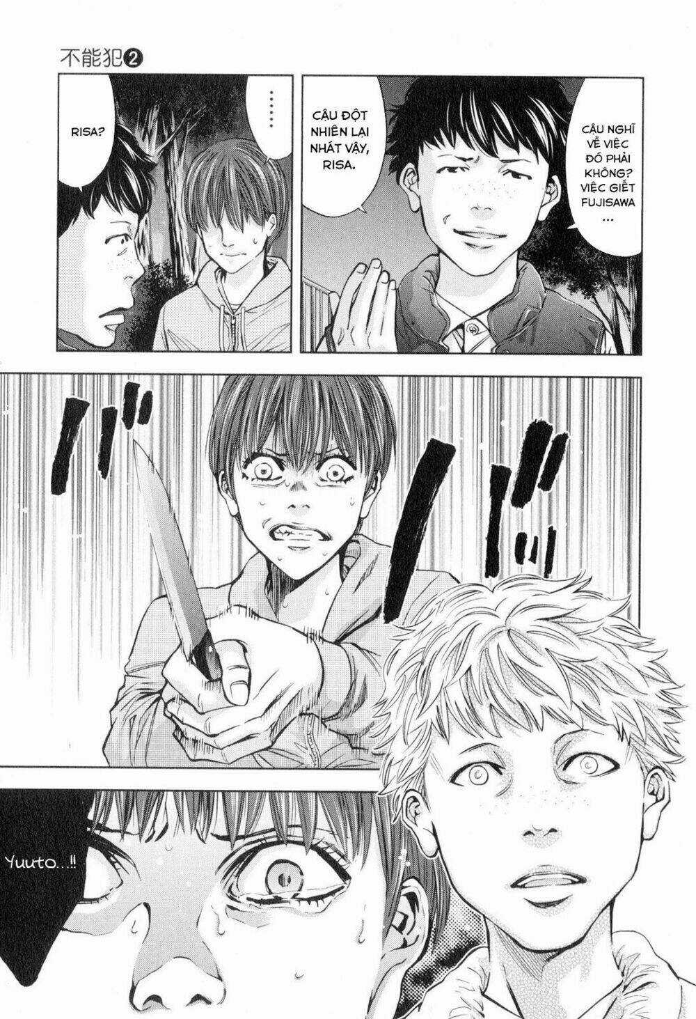 Funouhan Chapter 13 trang 17