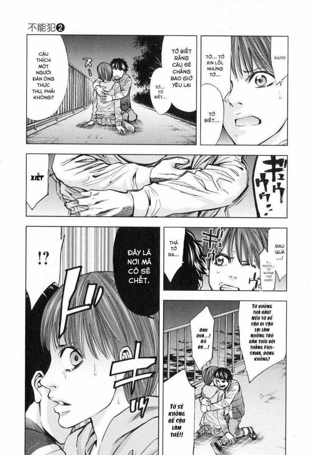 Funouhan Chapter 13 trang 21