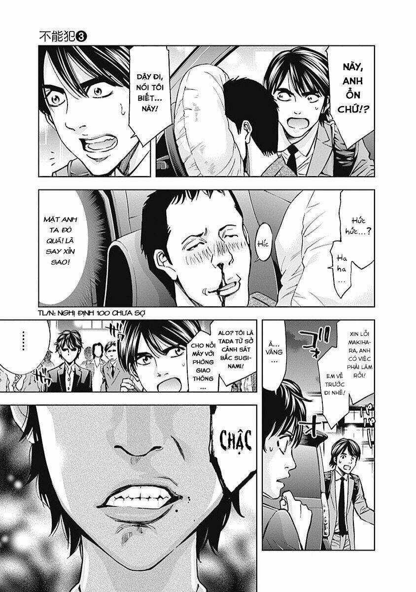 Funouhan Chapter 14 trang 11