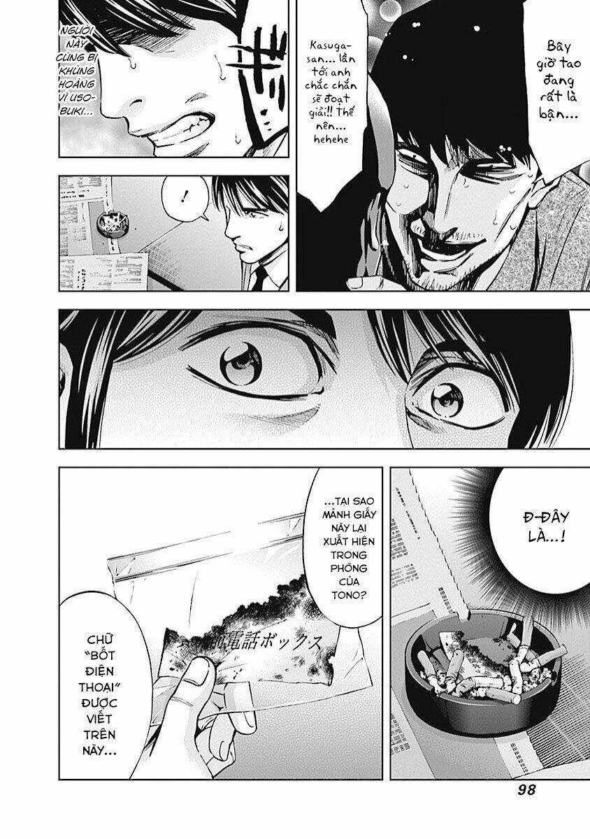 Funouhan Chapter 17 trang 12