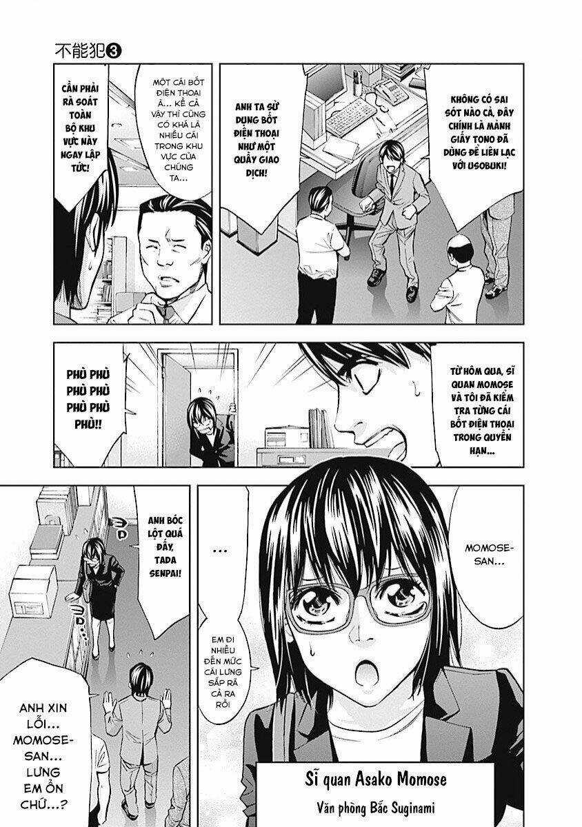 Funouhan Chapter 17 trang 13