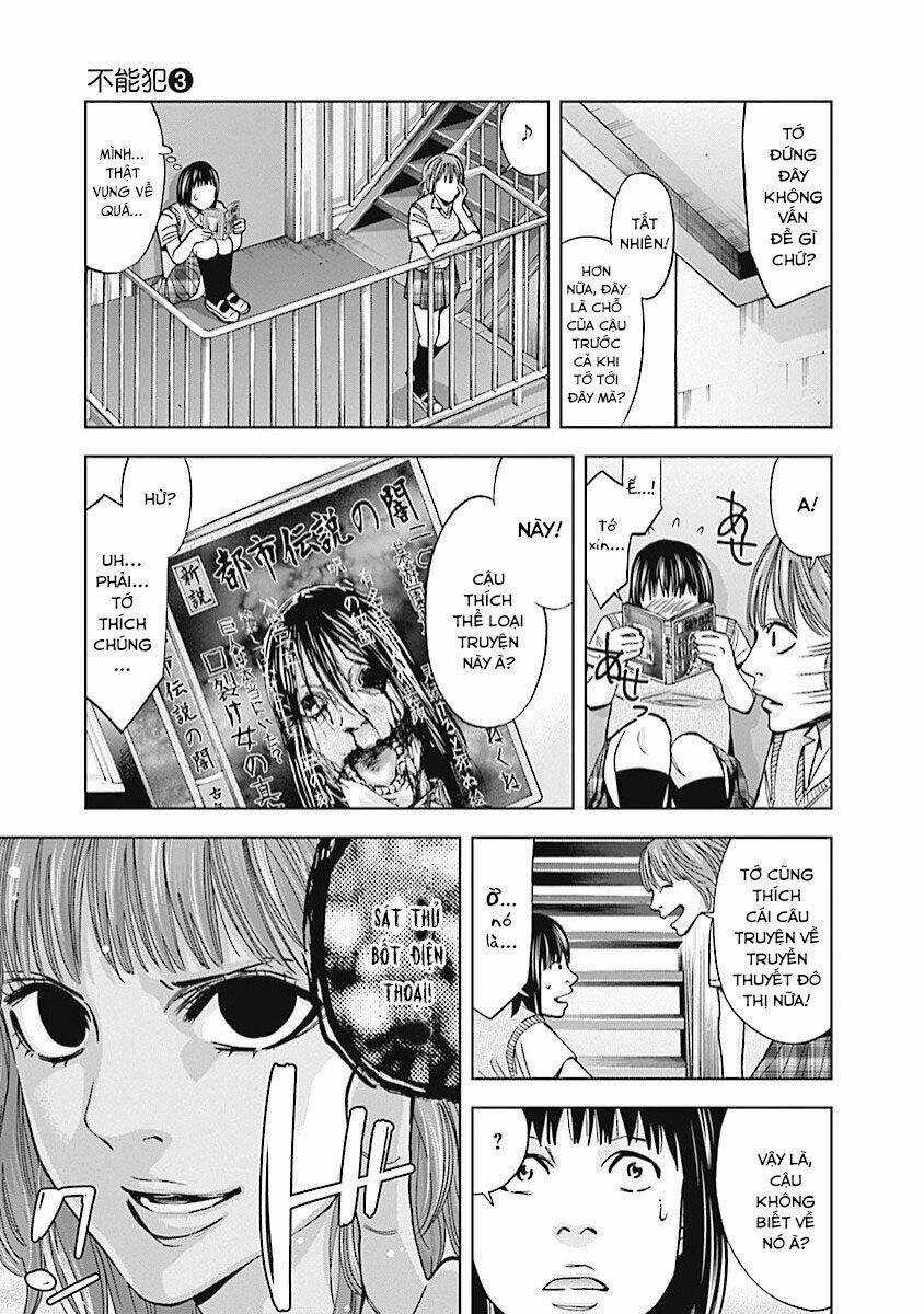 Funouhan Chapter 17 trang 3