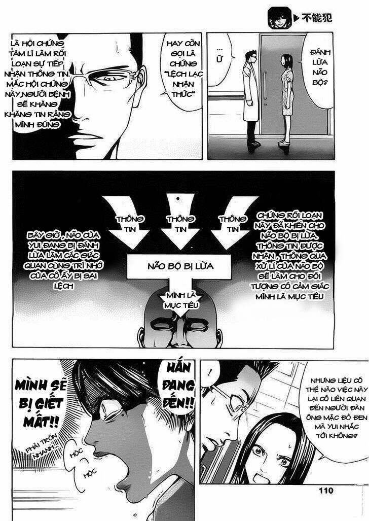 Funouhan Chapter 2 trang 24