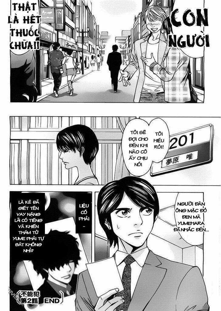 Funouhan Chapter 2 trang 34