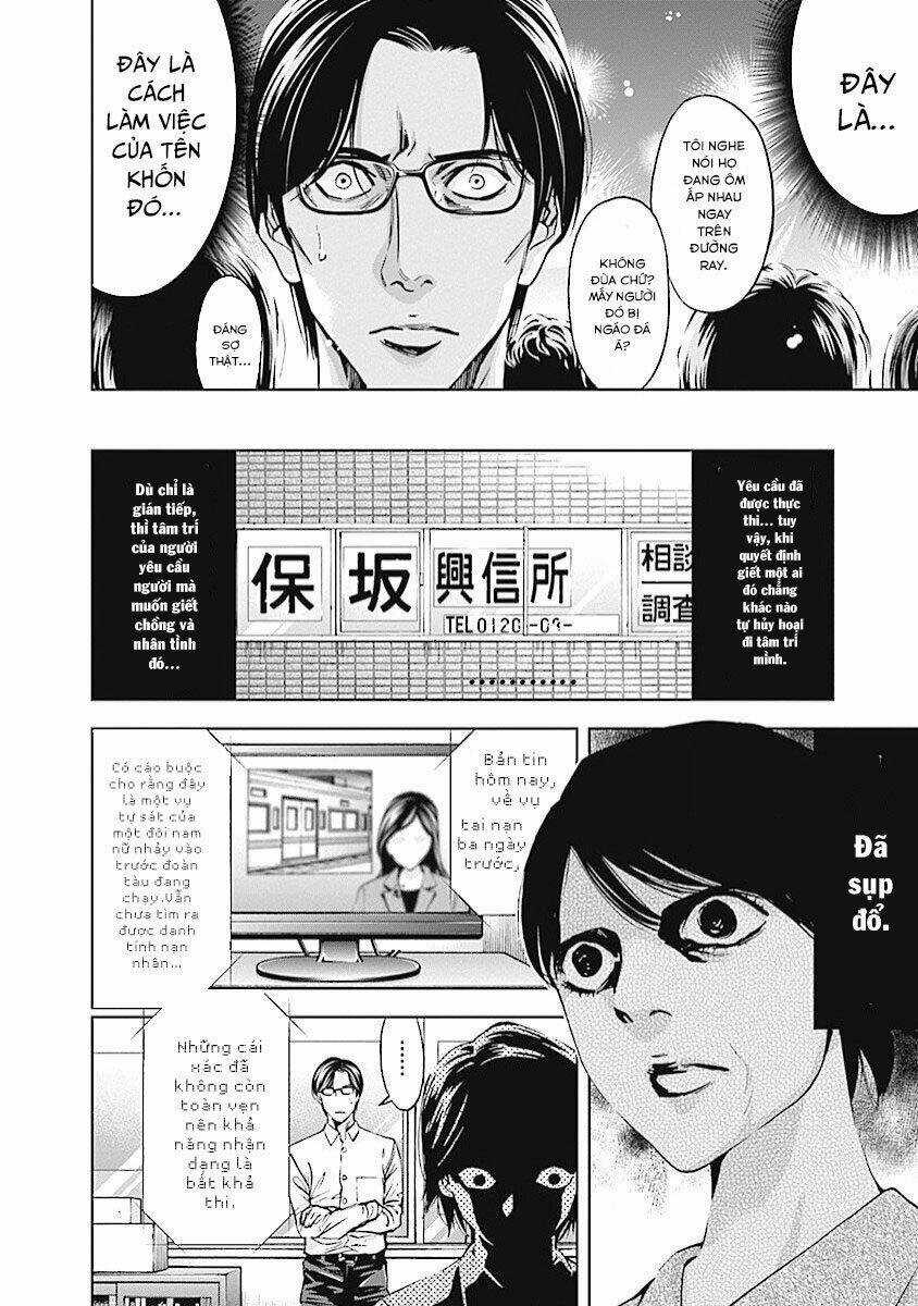 Funouhan Chapter 20 trang 16