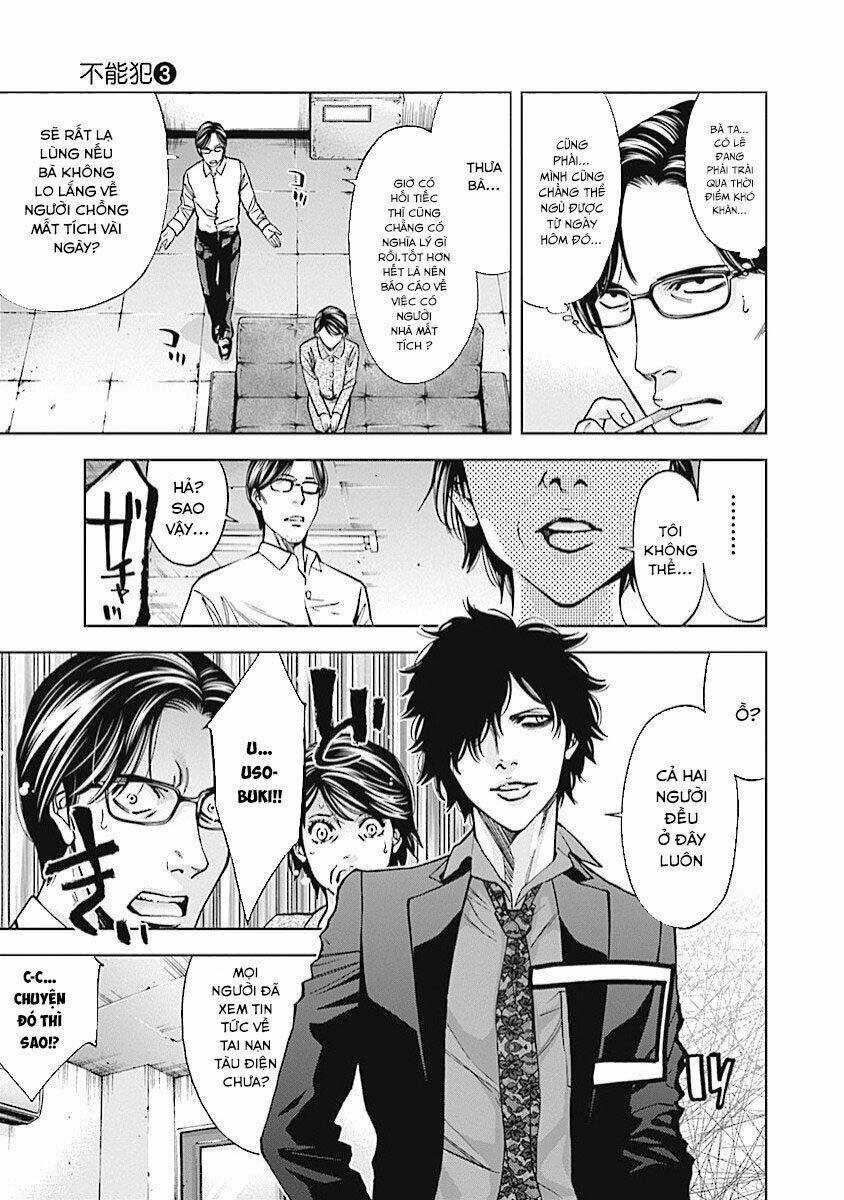 Funouhan Chapter 20 trang 17