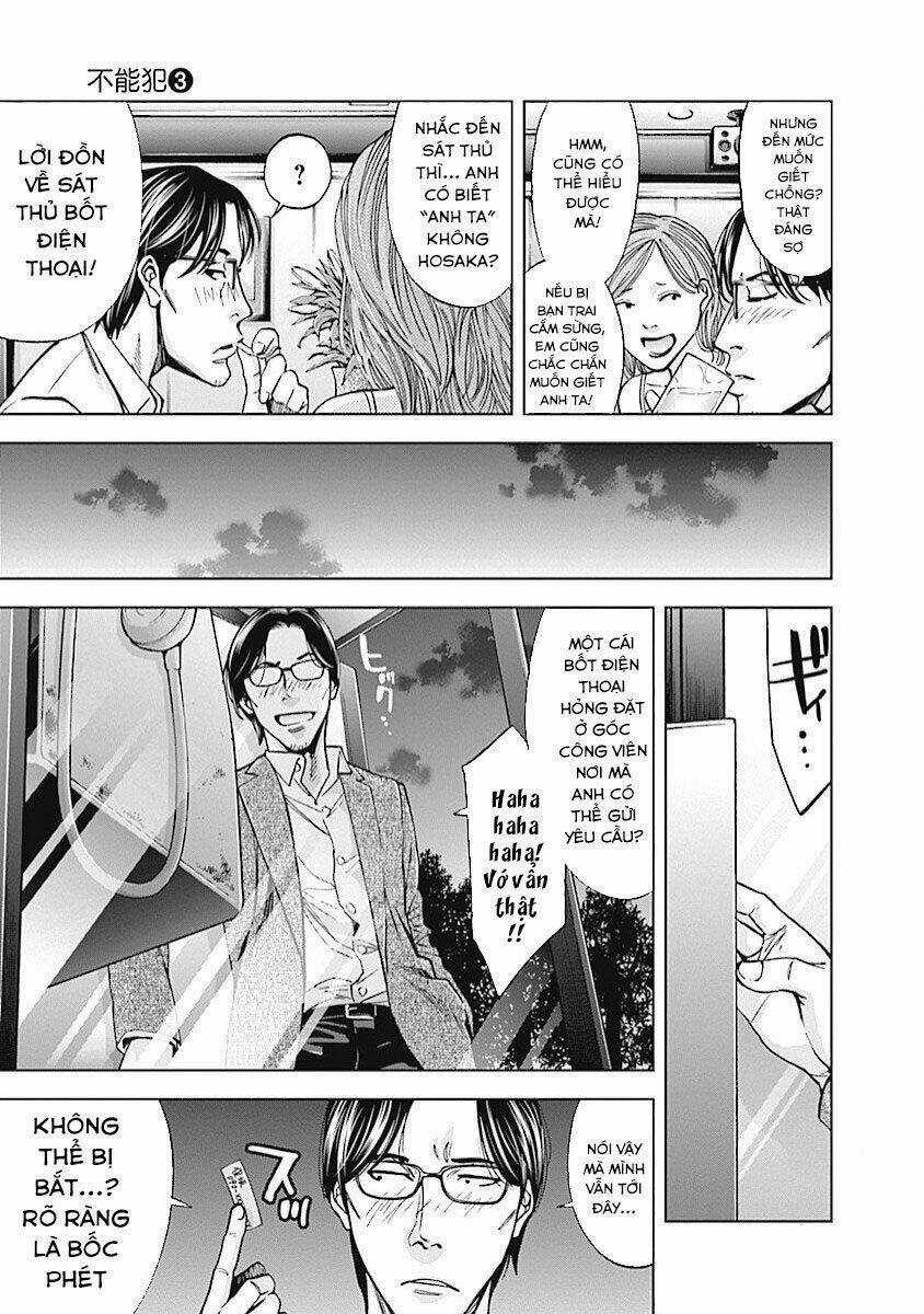 Funouhan Chapter 20 trang 5