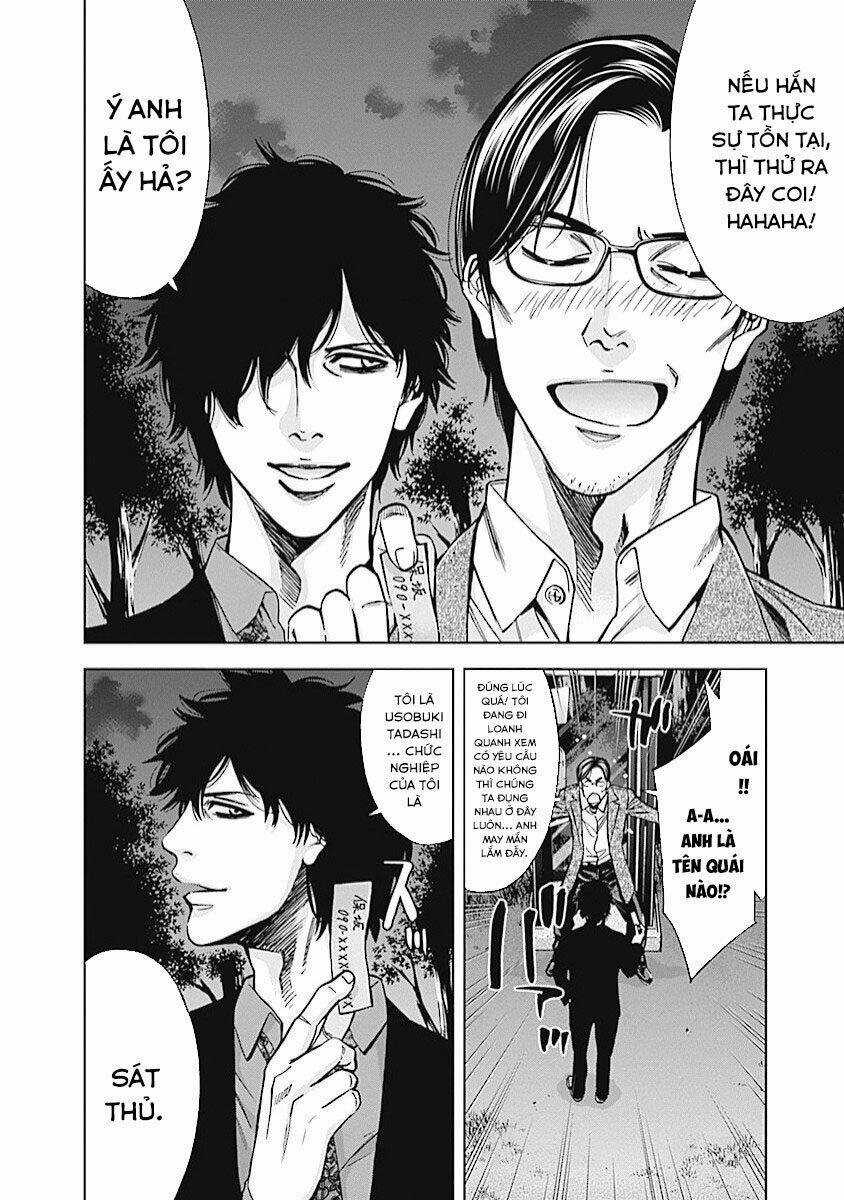 Funouhan Chapter 20 trang 6