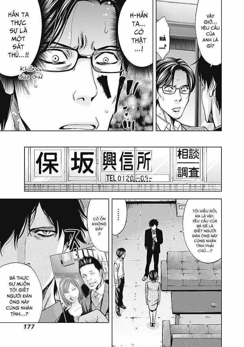 Funouhan Chapter 20 trang 7