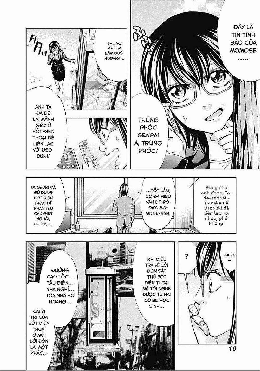 Funouhan Chapter 21 trang 11