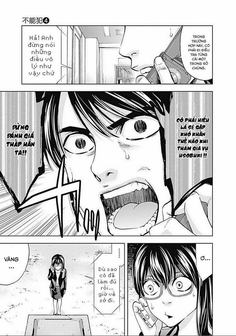 Funouhan Chapter 21 trang 12