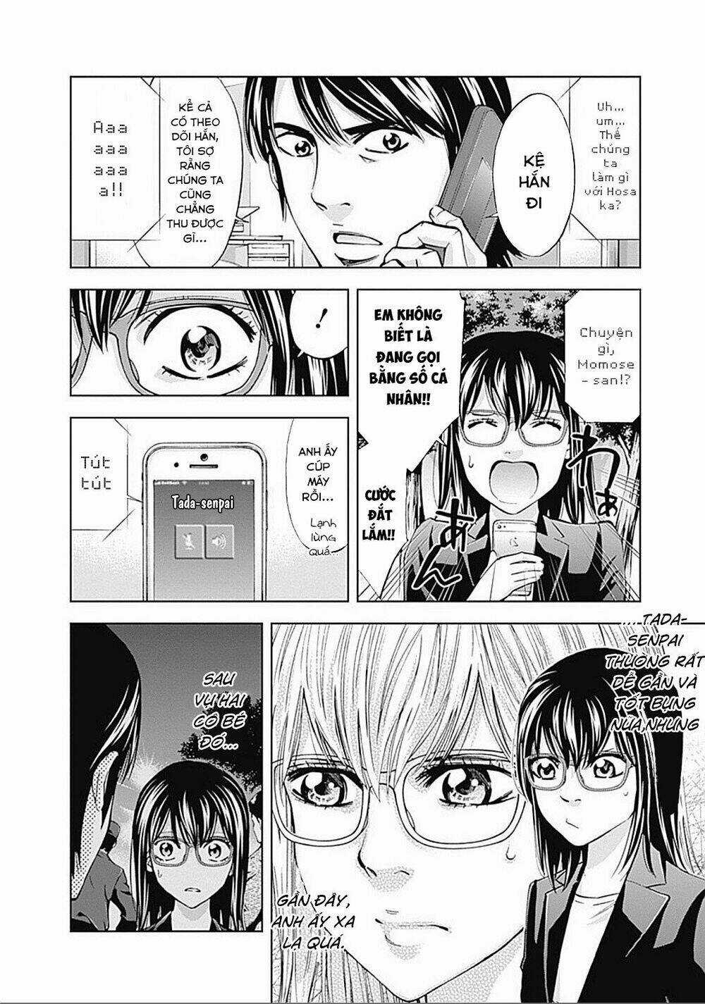 Funouhan Chapter 21 trang 13