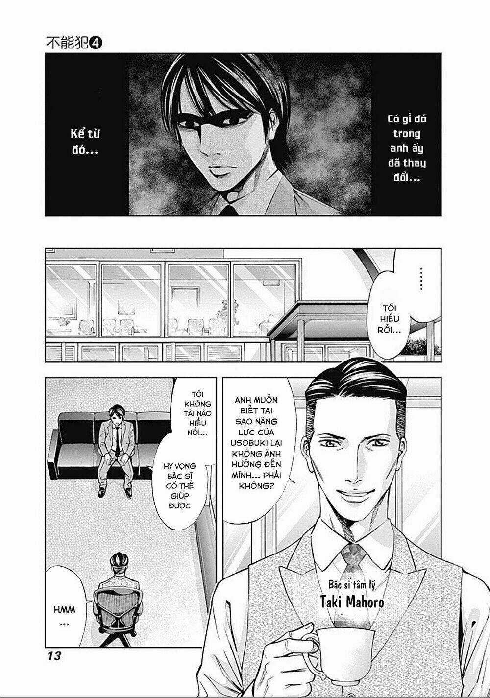 Funouhan Chapter 21 trang 14