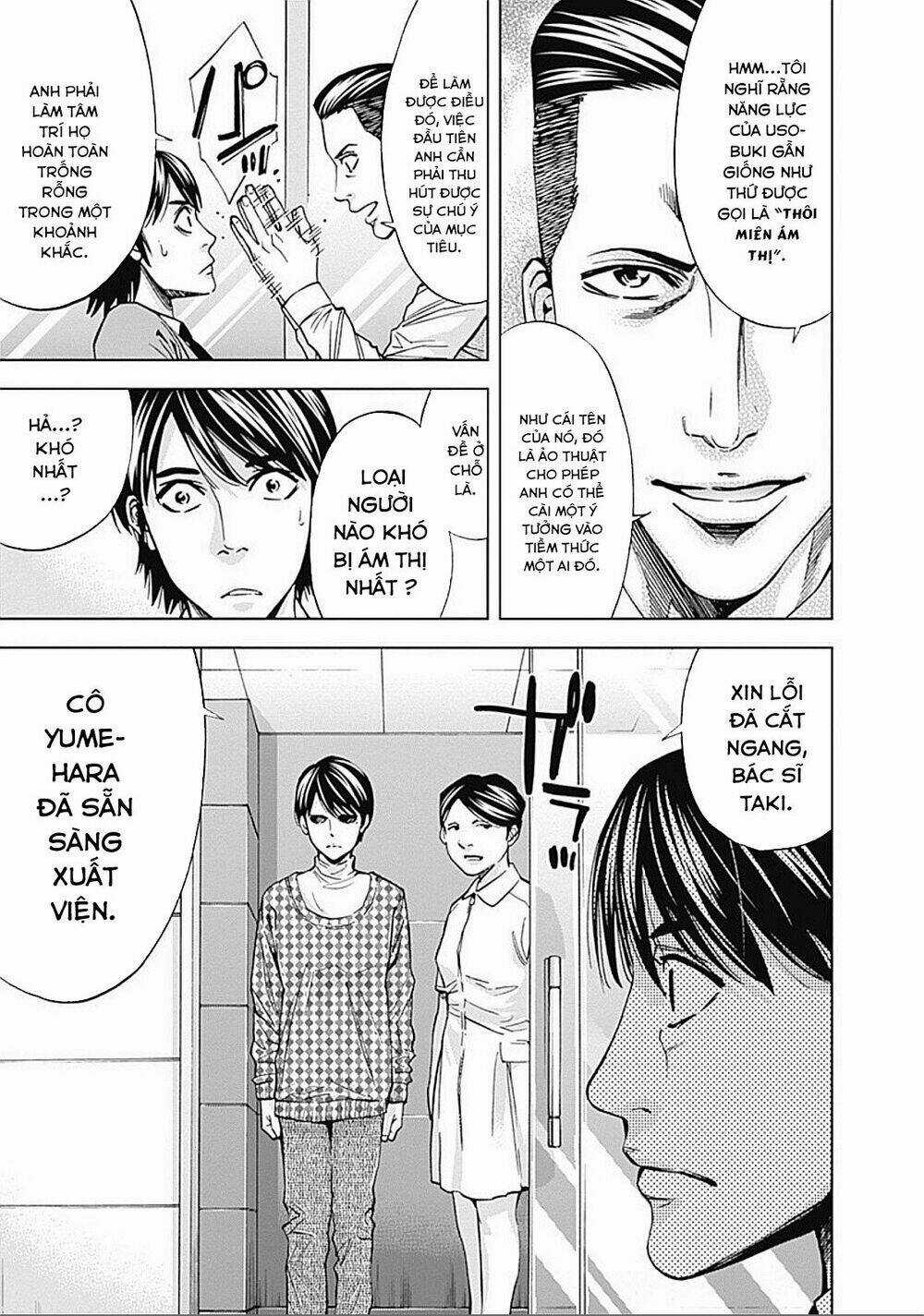 Funouhan Chapter 21 trang 16