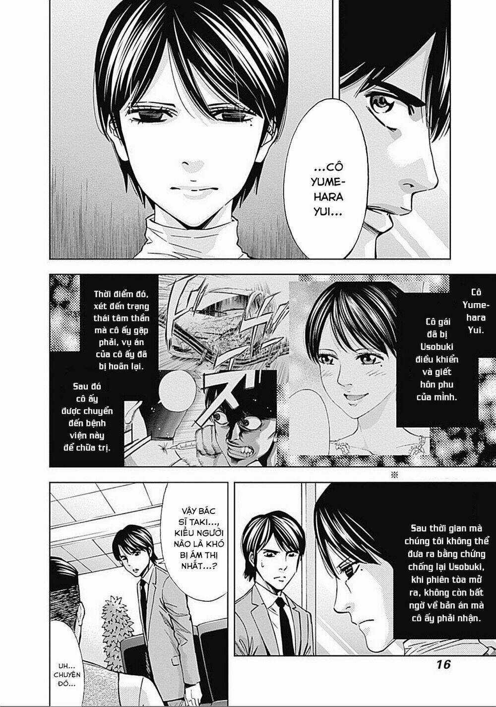 Funouhan Chapter 21 trang 17