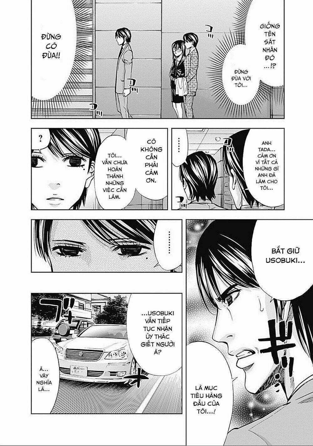 Funouhan Chapter 21 trang 19