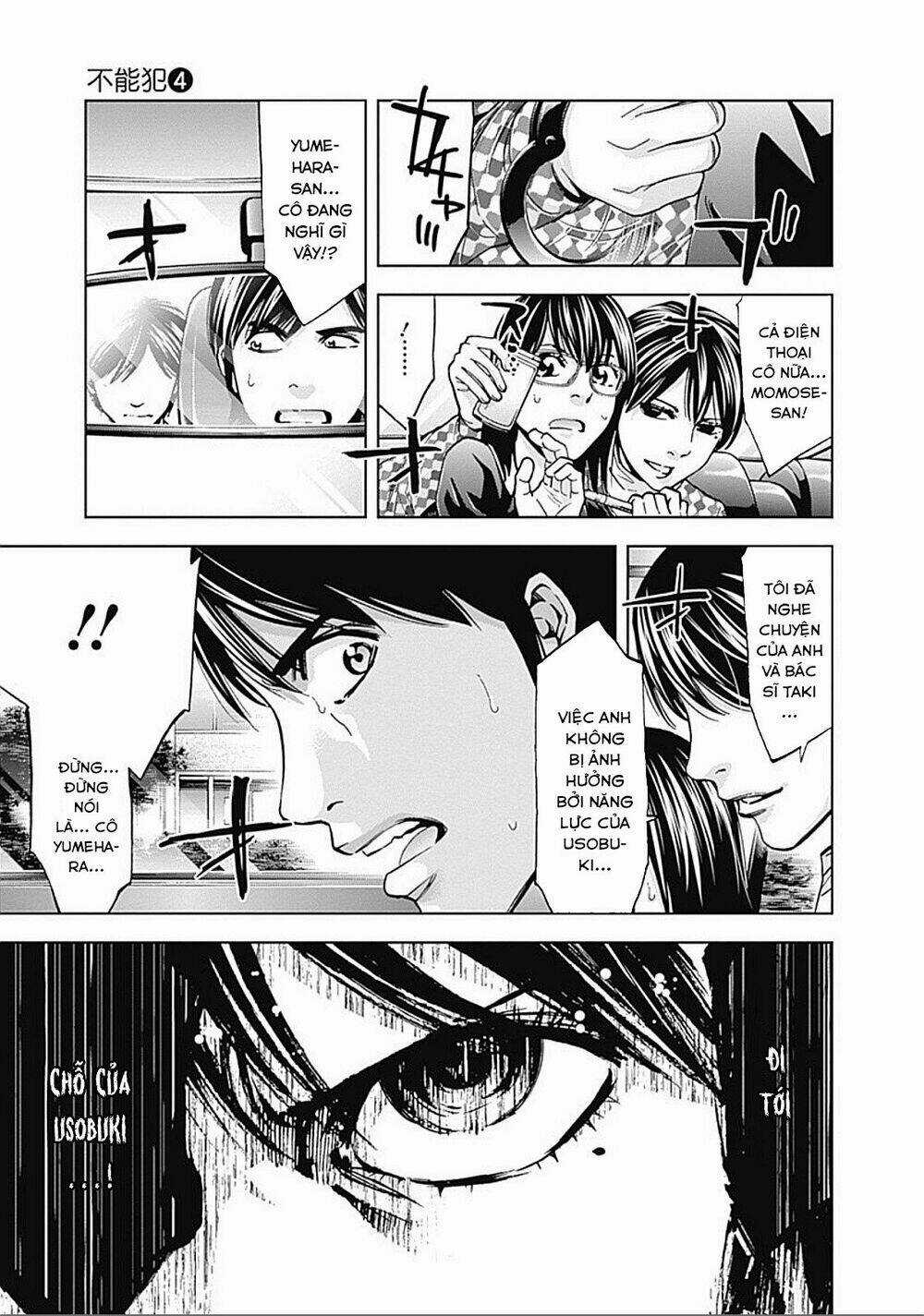 Funouhan Chapter 21 trang 22