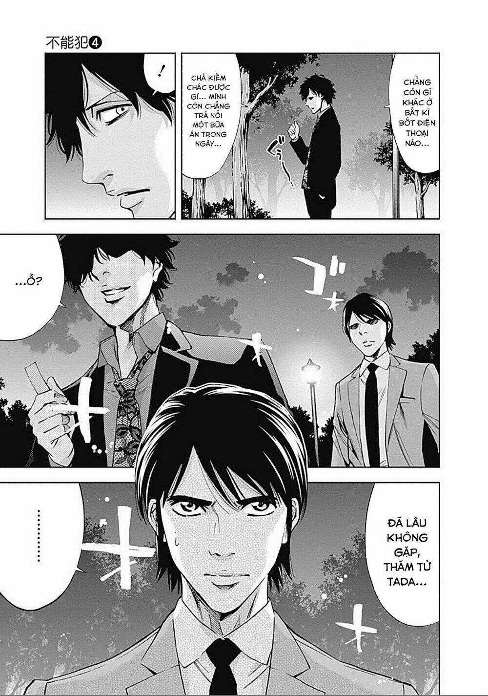 Funouhan Chapter 21 trang 24