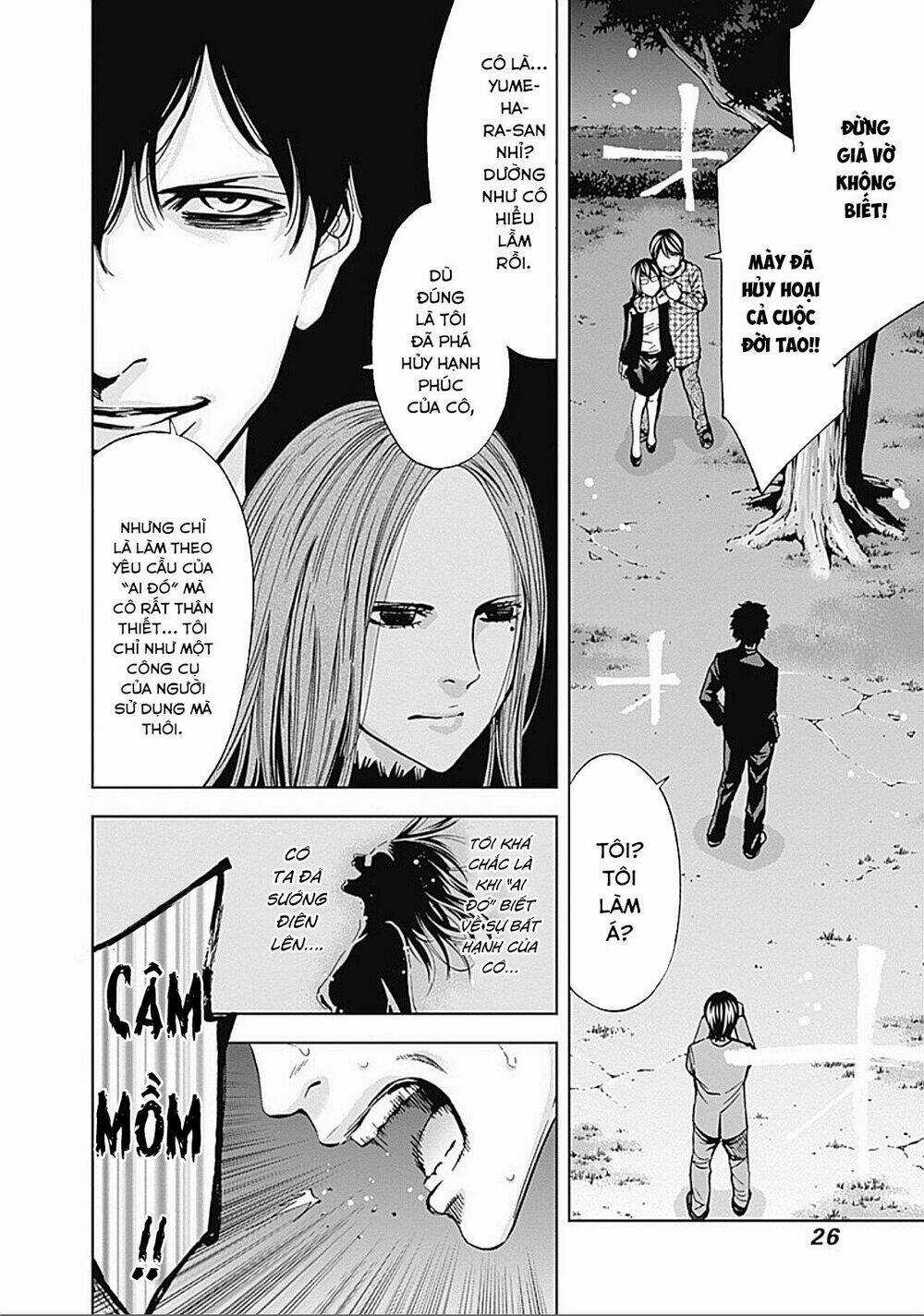 Funouhan Chapter 21 trang 27