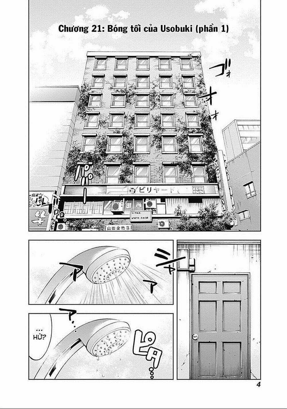 Funouhan Chapter 21 trang 6