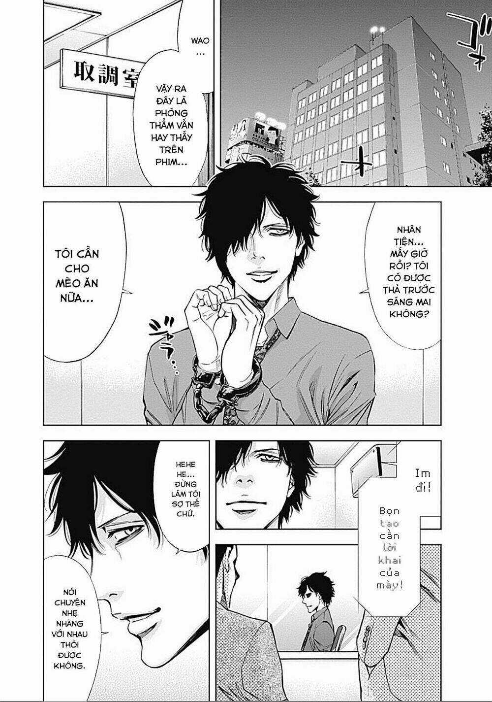 Funouhan Chapter 22 trang 11