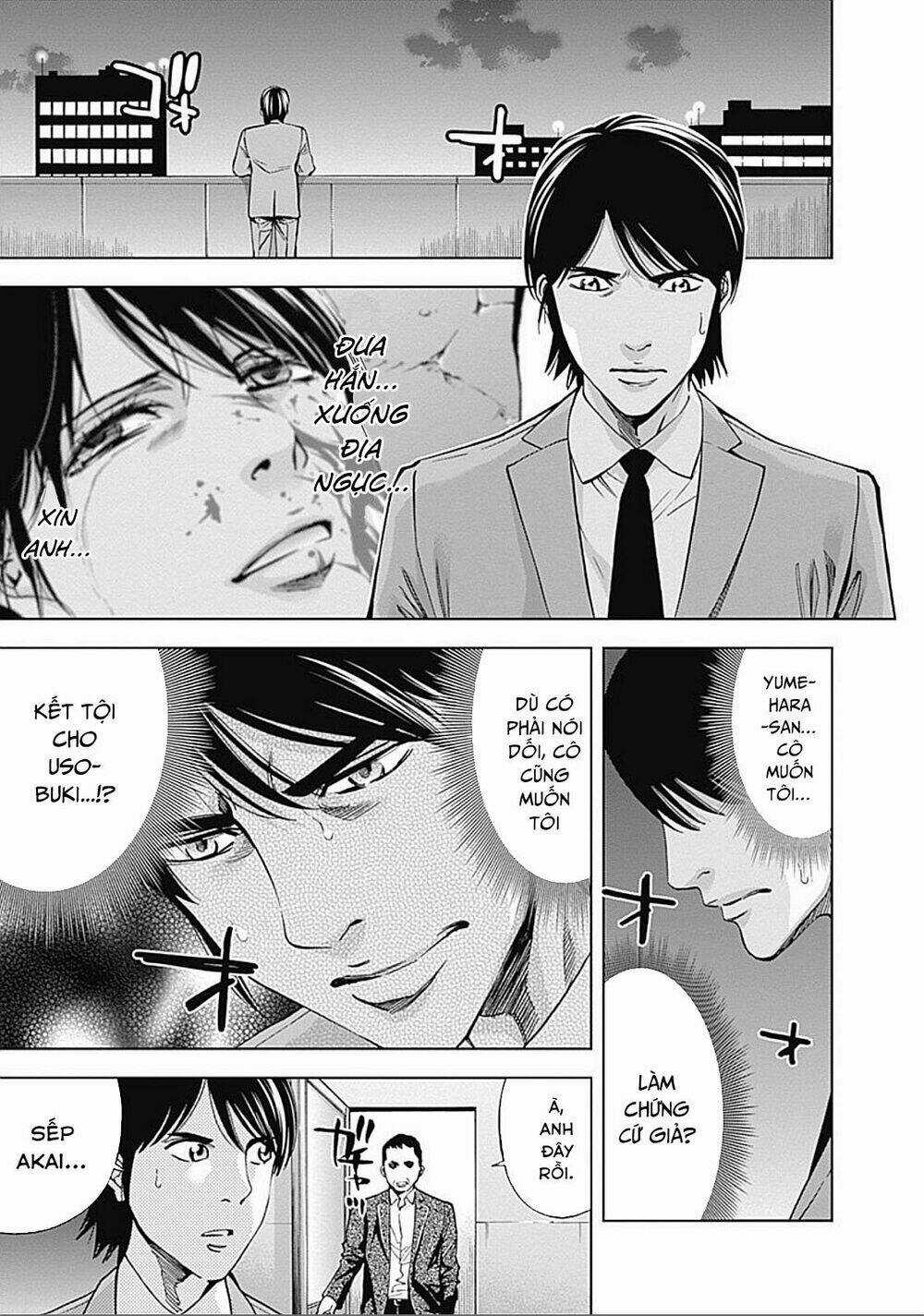 Funouhan Chapter 22 trang 12