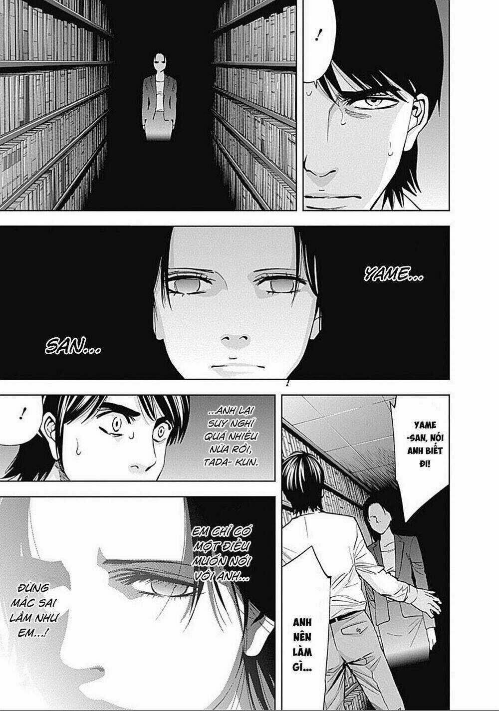 Funouhan Chapter 22 trang 16