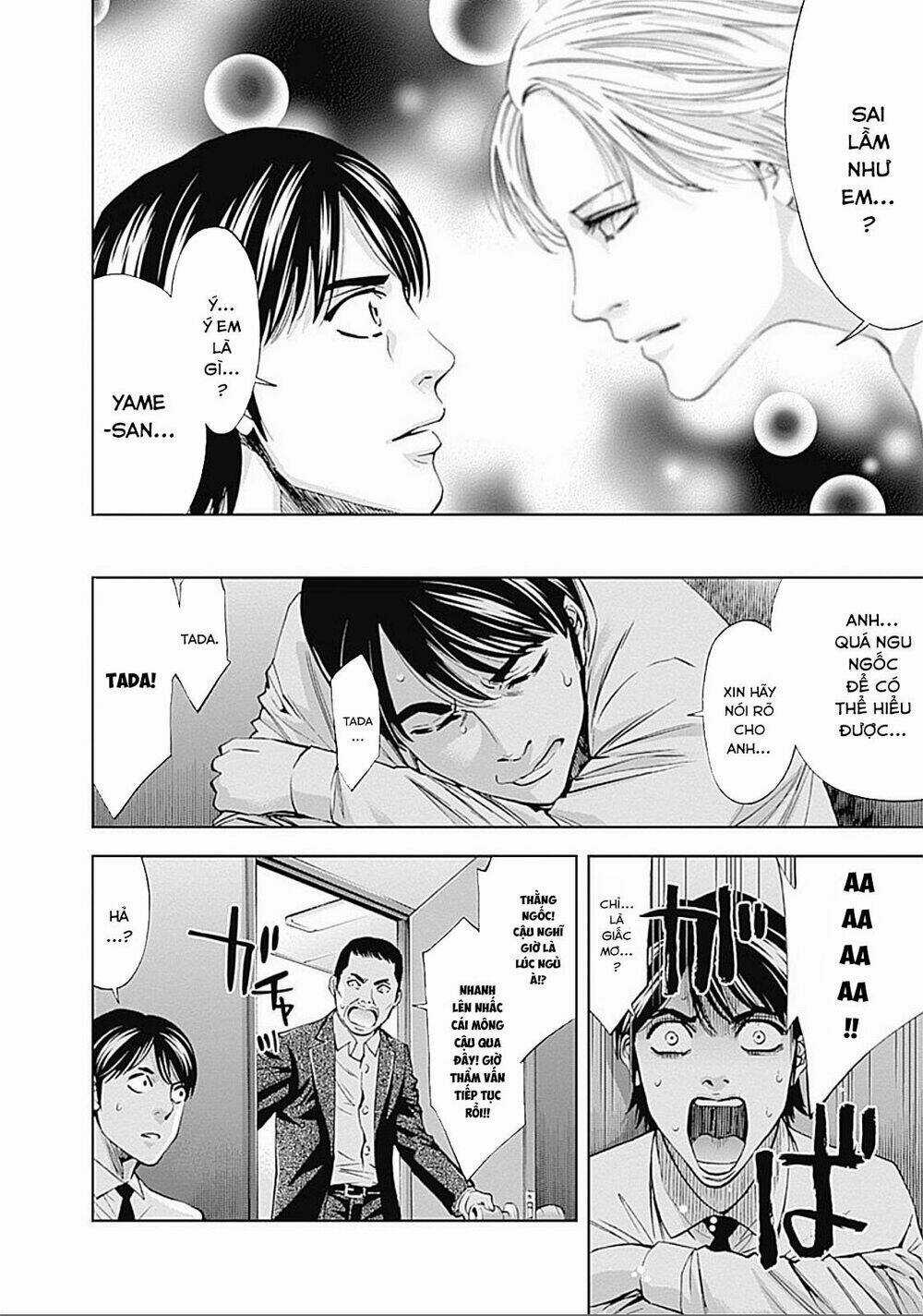 Funouhan Chapter 22 trang 17