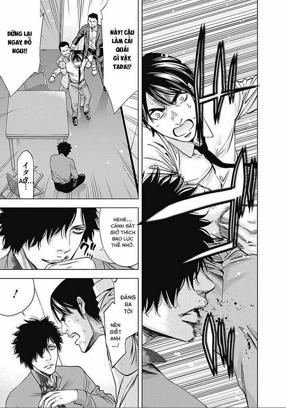 Funouhan Chapter 22 trang 20