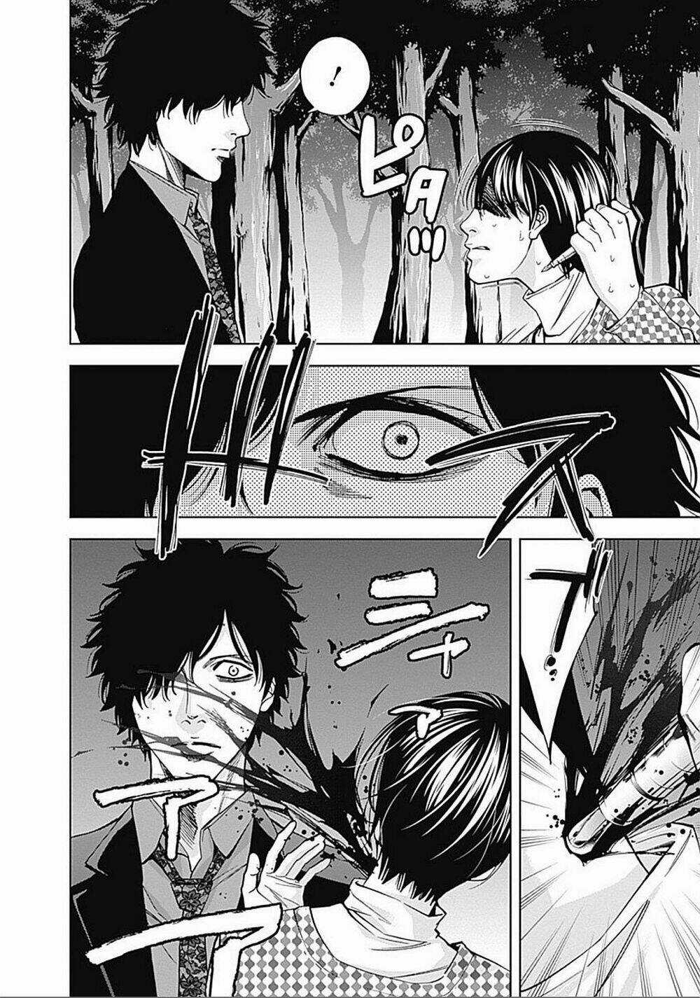 Funouhan Chapter 22 trang 5