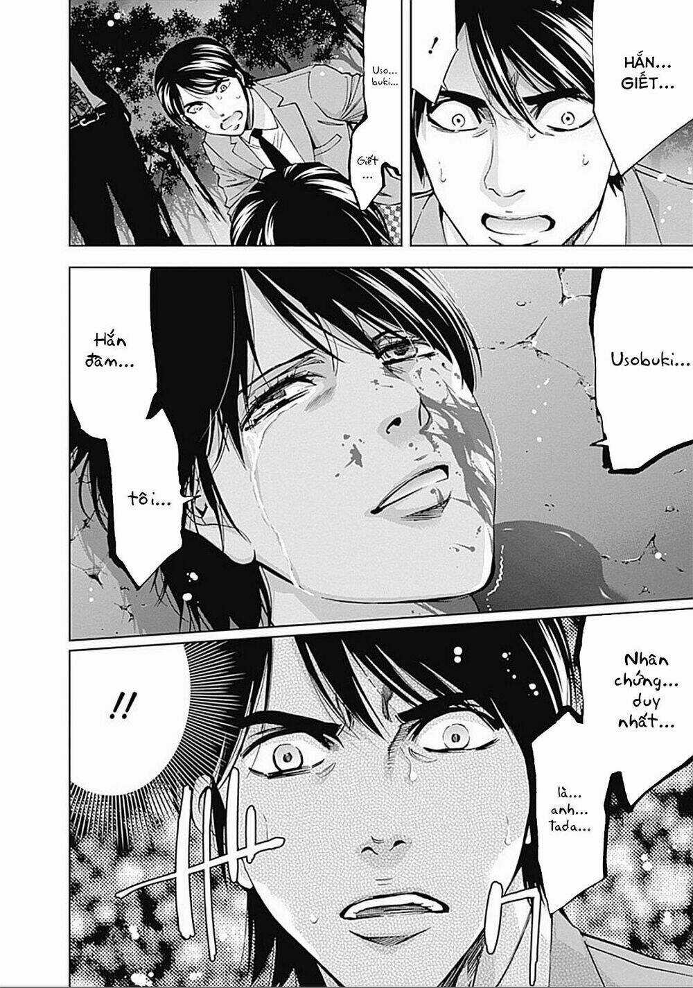 Funouhan Chapter 22 trang 7