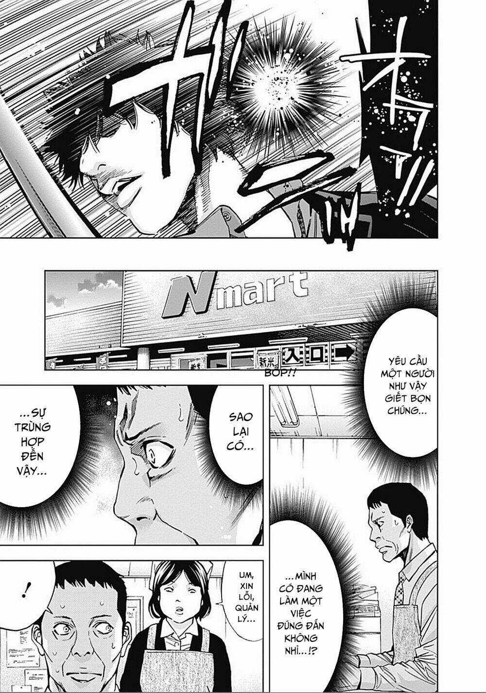 Funouhan Chapter 23 trang 13