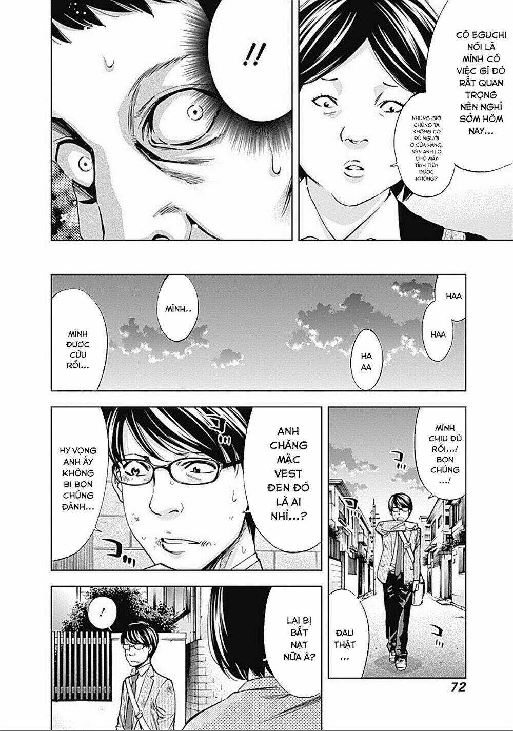 Funouhan Chapter 23 trang 14