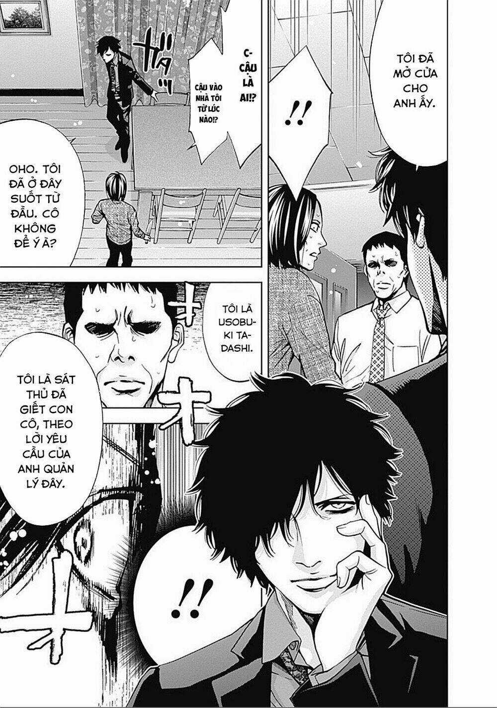 Funouhan Chapter 23 trang 19