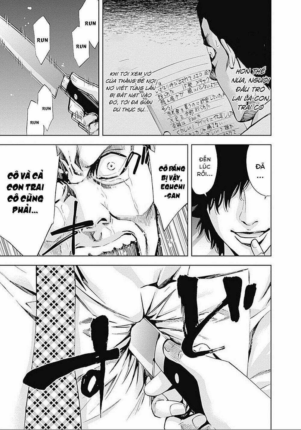 Funouhan Chapter 23 trang 25