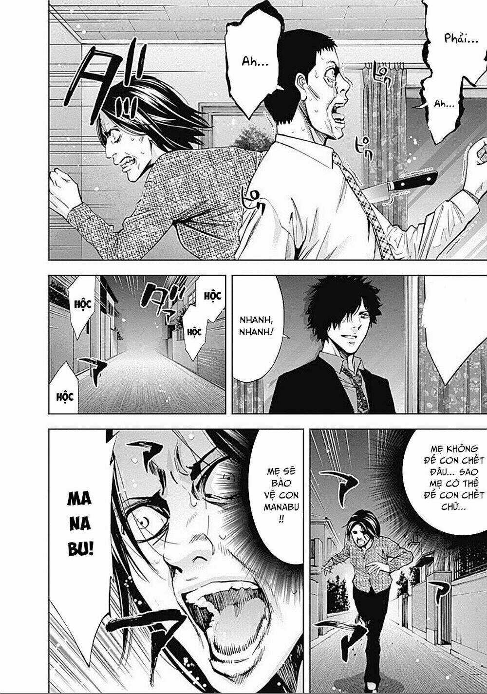 Funouhan Chapter 23 trang 26