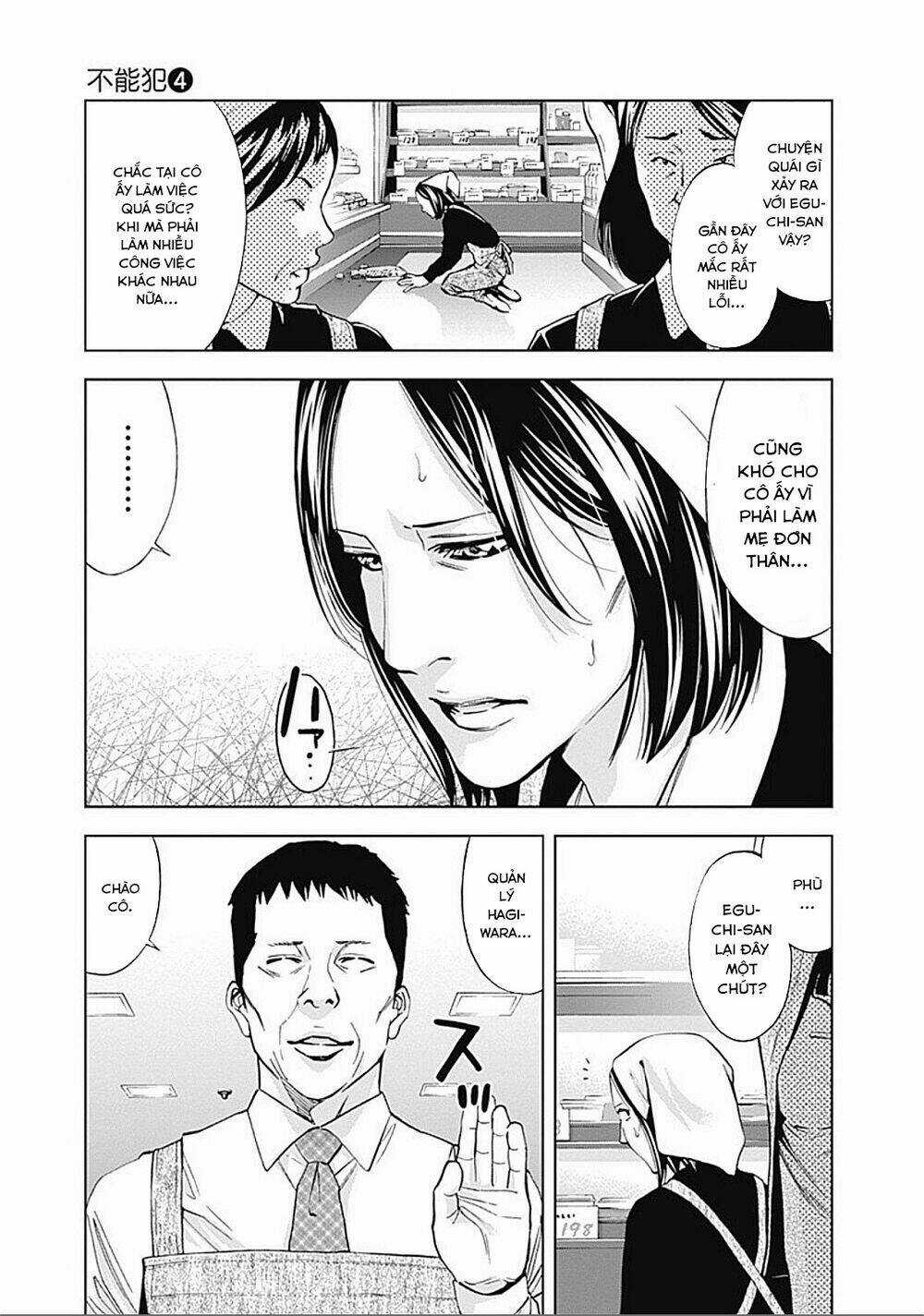 Funouhan Chapter 23 trang 3