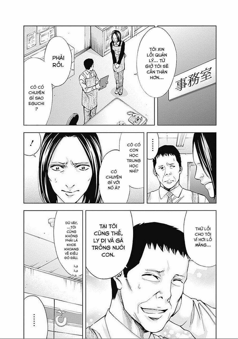 Funouhan Chapter 23 trang 4