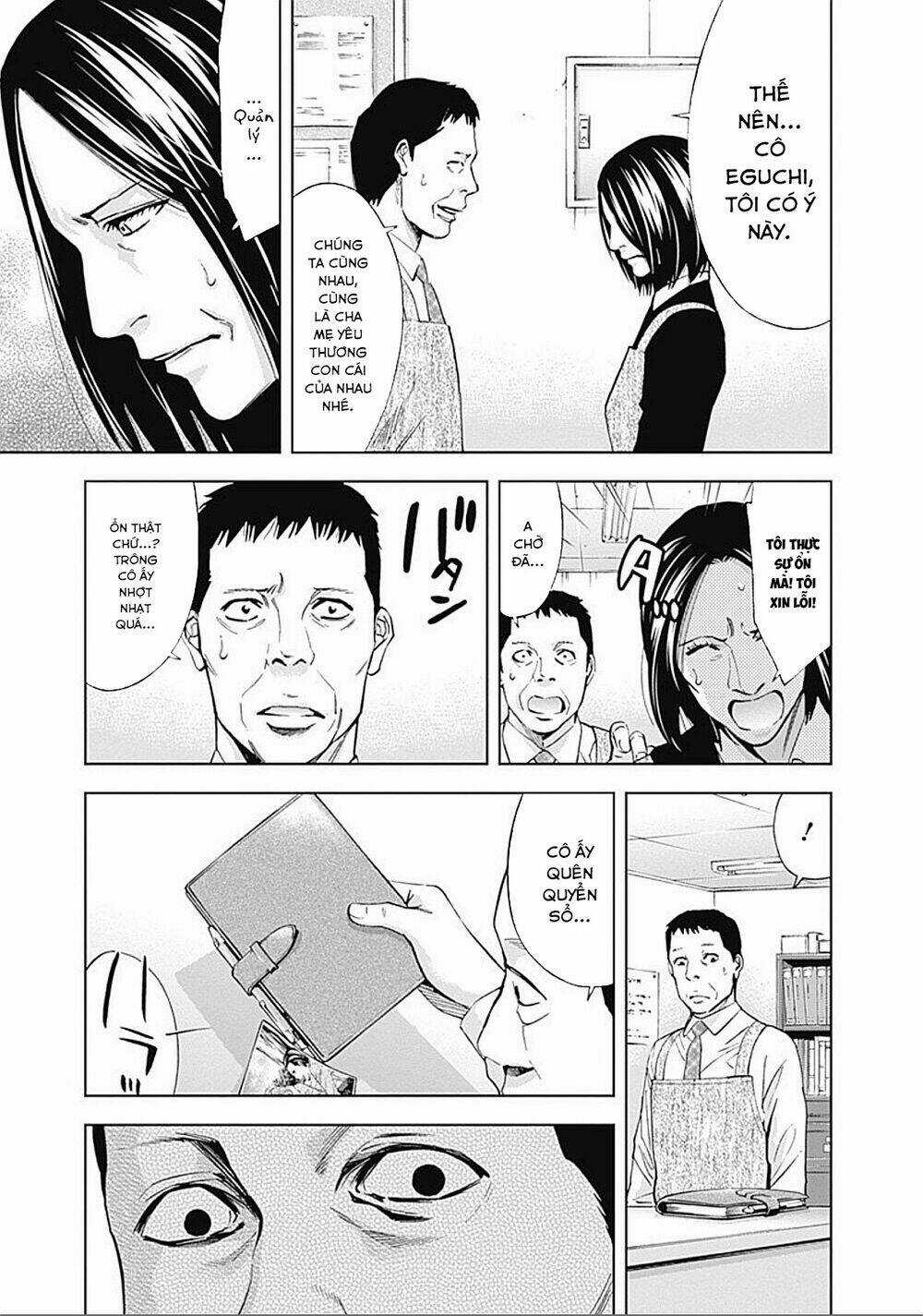 Funouhan Chapter 23 trang 5